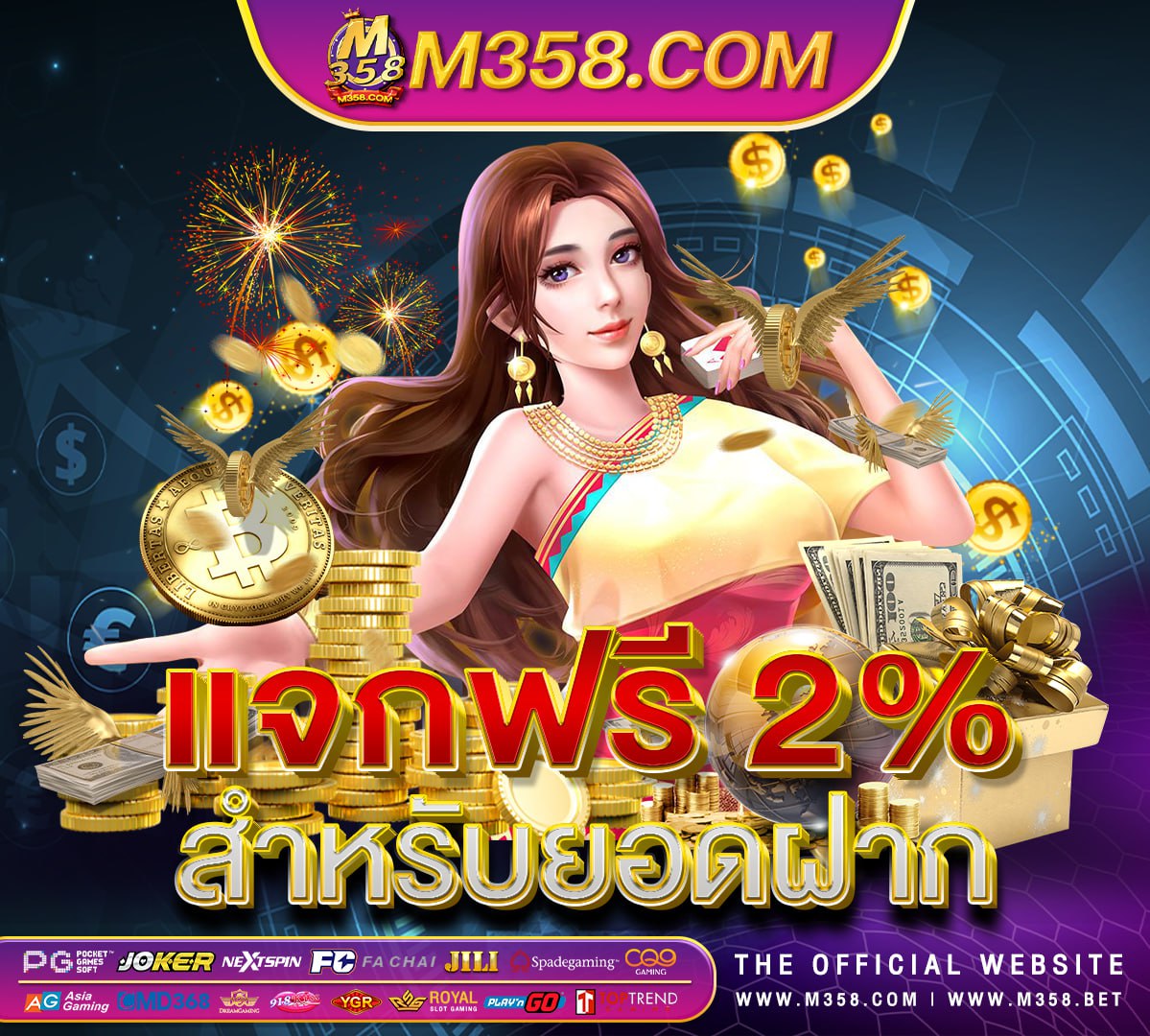 สล็อตเว็บ pg ใหญ่ เว็บตรง slot day